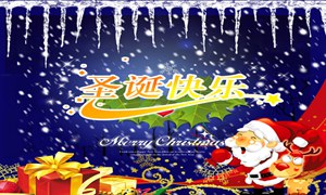 水蜜桃三级在线视频陶瓷与您共谱一曲：MERRY CHRISTMAS