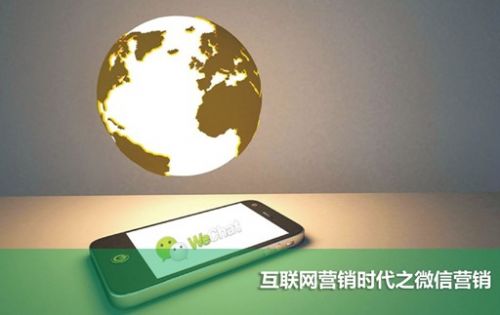 【佛山玻化砖】行业刷微信营销，活动是传播品牌的途径。