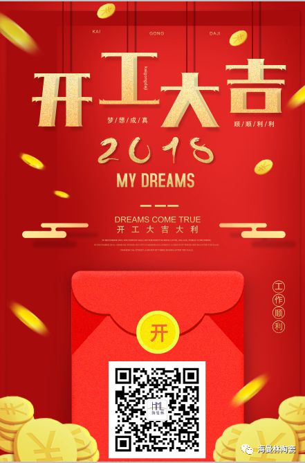 2018  |  开工大吉 ，水蜜桃三级在线视频陶瓷全新起航，与你同行。