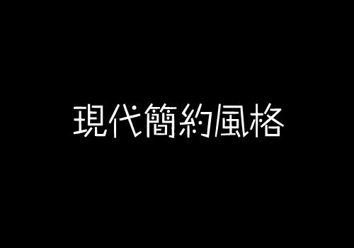 不懂92国产精品午夜福利水蜜桃简约风格瓷砖？【佛山瓷砖生产厂家】告诉你